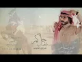 شيلة جاكم غصاب - مزاين الحباب | جديد ناجي بن باصم حصريا 2019