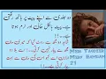 Download Lagu Ayeza lost her baby 😢😢 Meri Taqdeer Mery Hamdam by hoor Malik Epi 21