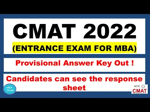 Download MP3 CMAT Provisional Answer Key Out !