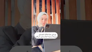 A Day In The Life Of A Master S Student Wife And Businesswoman Who Runs Two Companies 