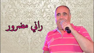 اغنية جميلة جدا لشاب عراس  اغنية جميلة جدا لشاب عراس