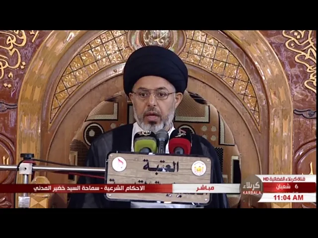السيد خضير المدني _ الاحكام الشرعية ( كتاب النكاح ) 12 \ 4 \ 2019