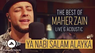                                   ماهر زين يا نبي سلام عليك                                          دندنها