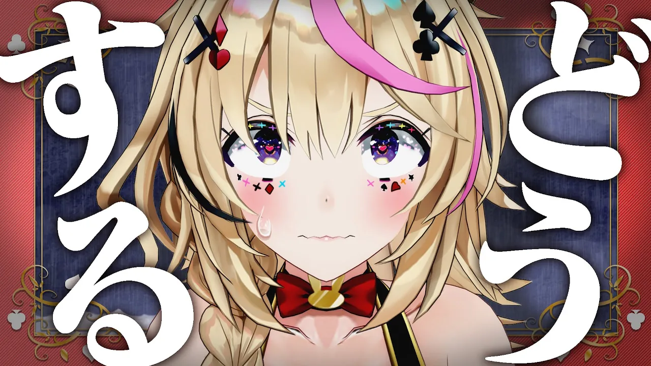 【ポルカの伝説】こんなときどうする？