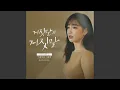 Download Lagu Lie after lie Instrumental (거짓말의 거짓말 Instrumental)