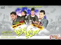 مهرجان ( جاي في حكايه ) الباور العالي x المصراويه