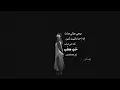 Faraj Suleiman - Packed Love | فرج سليمان – حُبّ مْعلّب