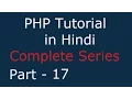 PHP Tutorial For Beginner Full In Hindi 17 - Functions and Arguments