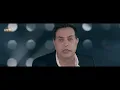 Hakim - El Moda El Sanadi - Official Music Video | 2020 | حكيم - الموضة السنة دي