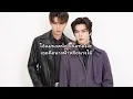 รักน้องปีหนึ่ง - ไอ..น้ำ