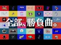 Download Lagu 『Adoのベストアドバム』クロスフェード
