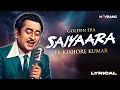 Download Lagu Saiyaara (1980) | Kishore Kumar - The Voice of Vintage Romance | Navrang Productions