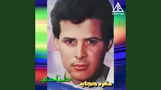         دندنها
