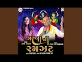Download Lagu Tahuka Karto Jaay Morlo