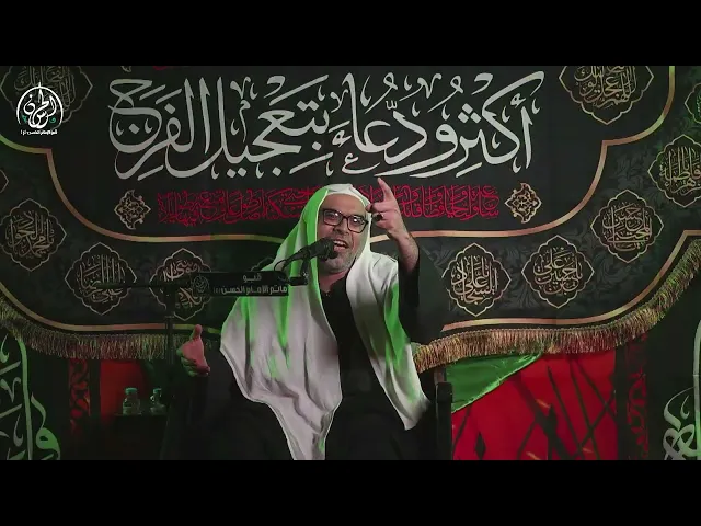 ⁣نعي ورثاء الليلة الثامنة  من شهر محرم | الخطيب الحسيني مهند الحواج | 1447 هـ