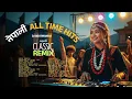 Lagu Evergreen Nepali Remix 2025 | DJ BEATMANDU Nonstop Party Mix Vol. 3