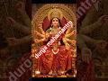 Download Lagu Om Jayanti mangla kali