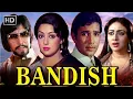 Lagu Rajesh Khanna - Bandish 1980 Full Movie HD | Hema Malini, Bindiya Goswami, Danny | Superhit Movie