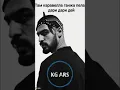 Download Lagu Miyagi - Там каравелла ганжа пела дари дари дей.