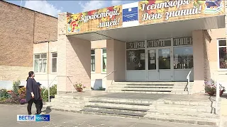 В школы Омской области сегодня пошли дети из Донецкой и Луганской Народных Республик