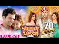 Download Lagu Shaadi Mein Zaroor Aana (2017) Full Hindi Movie (4K) Rajkumar Rao, Kriti Kharbanda | Bollywood Movie