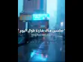Download Lagu اغنية الترند الجديد الكورية'مرحبا إيلينا' مترجمة للعربية| song Korean:hey elena #explore #trend