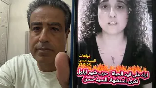 عااااجل تحرك الرايات و نداء المساجد الان و مهله اخيره قبل الملحمه الكبري 