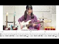 【TAB譜付き】LOVEずっきゅん / 相対性理論 【ギター弾いてみた】