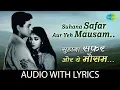 Lagu Suhana Safar Aur Yeh Mausam Haseen with lyrics | सुहाना सफर और ये मौसम हसीं | Madhumati | Mukesh