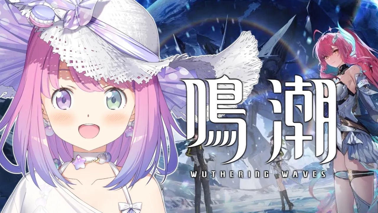 【 鳴潮 】初めての鳴潮で遊んでみるのら！！！第1章 ＃４【姫森ルーナ/ホロライブ】