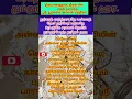 Lagu திருமணத்தடை நீங்க மிக சக்தி வாய்ந்த ஸ்ரீ துர்க்கை அம்மன் மந்திரம்