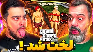 بالاخره بابام ساینا رو لخت دید رول پلی پارت 4 