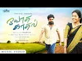 Download Lagu Oyadha Kadhal | 4K | Vinnithan | Urelu baki | keerthi | Anton rawshan | Kajan kandasamy | Danesh Raj