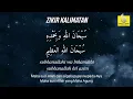 Download Lagu Zikir Kalimatan Habibatan - Jaminan Ke Syurga (1 jam)