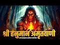 Download Lagu Shri Hanuman Amritwani Lofi [ Slow \u0026 Reverb version ] Shri Hanuman | Best Of Lofi Bhajan 2025 |