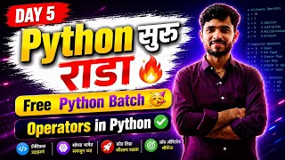 Python in FREE Day 5 Operators in depth aadiandpython