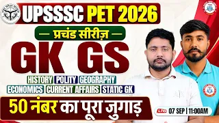 UPSSSC PET 2026 | GK GS Imp Questions Series | PET GS Practice Class | Ankit Sir