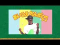 あいうえおんがくミームについて解説