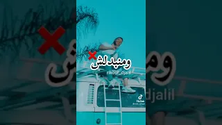 لالا مانيش ندمان جليل باليرمو 