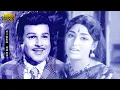 Download Lagu மக்கள் குரல் திரைப்படத்தின் பாடல்கள் HD | ஜெய்ஷ்ங்கர் | பிரமிளா | CID சகுந்தலா | மக்கள் குரல் .