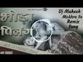 Download Lagu Bheeda Palang Masoom Sharma ( Gadwa beet Blast bass Remix) dj Mahesh Mokhra Se