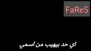 مطوتي الغبيه شاكه خصمي حلات واتس مهرجانات   دندنها