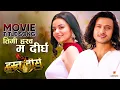Download Lagu HRASHWO DEERGHA Nepali Movie Title Song || Harihar Adhikari, Neeta Dhungana || Sugam Pokharel