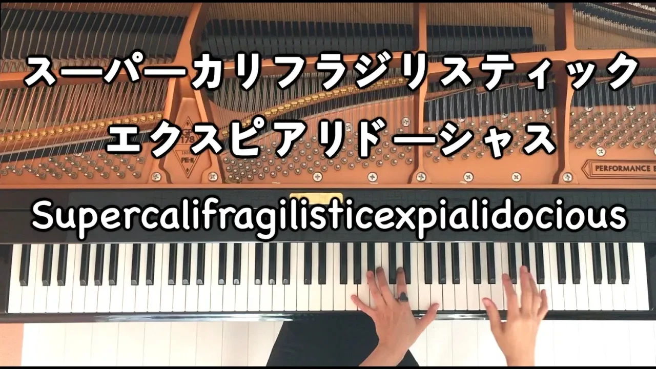 Disneypiano s