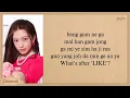 IVE After LIKE Easy Lyrics