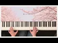 春泥棒 - ヨルシカ (Piano Cover) Spring Thief - Yorushika / 深根