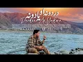 Download Lagu Karan Khan | Dardona Aw Yadona | Ghach Album | Official | Music | video کرن خان | دردونه او یادونه
