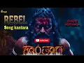 O Kote Kottal | Kantara Rebel kannada audio song | Kantara chapter 1 | Rishab shety |rukmini vasant