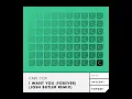 I Want You (Forever) (Josh Butler Remix - Radio Edit) - Carl Cox