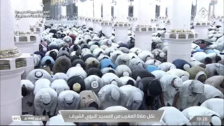 صلاة المغرب من المسجد النبوي الشريف ب   المدينة المنورة   الشيخ د  حسين آل الشيخ  دندنها
